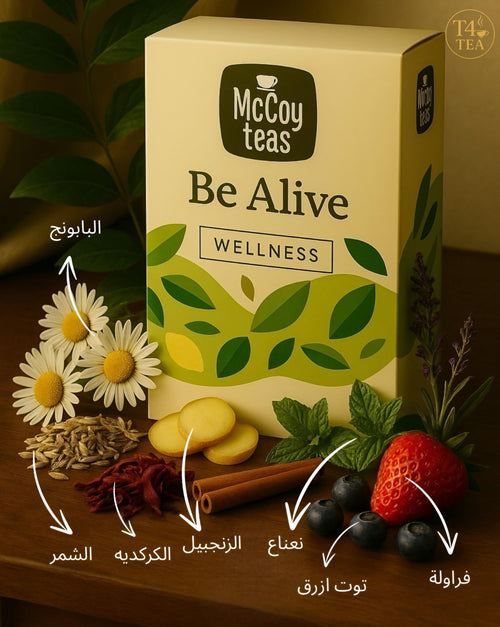 Be Alive Tea