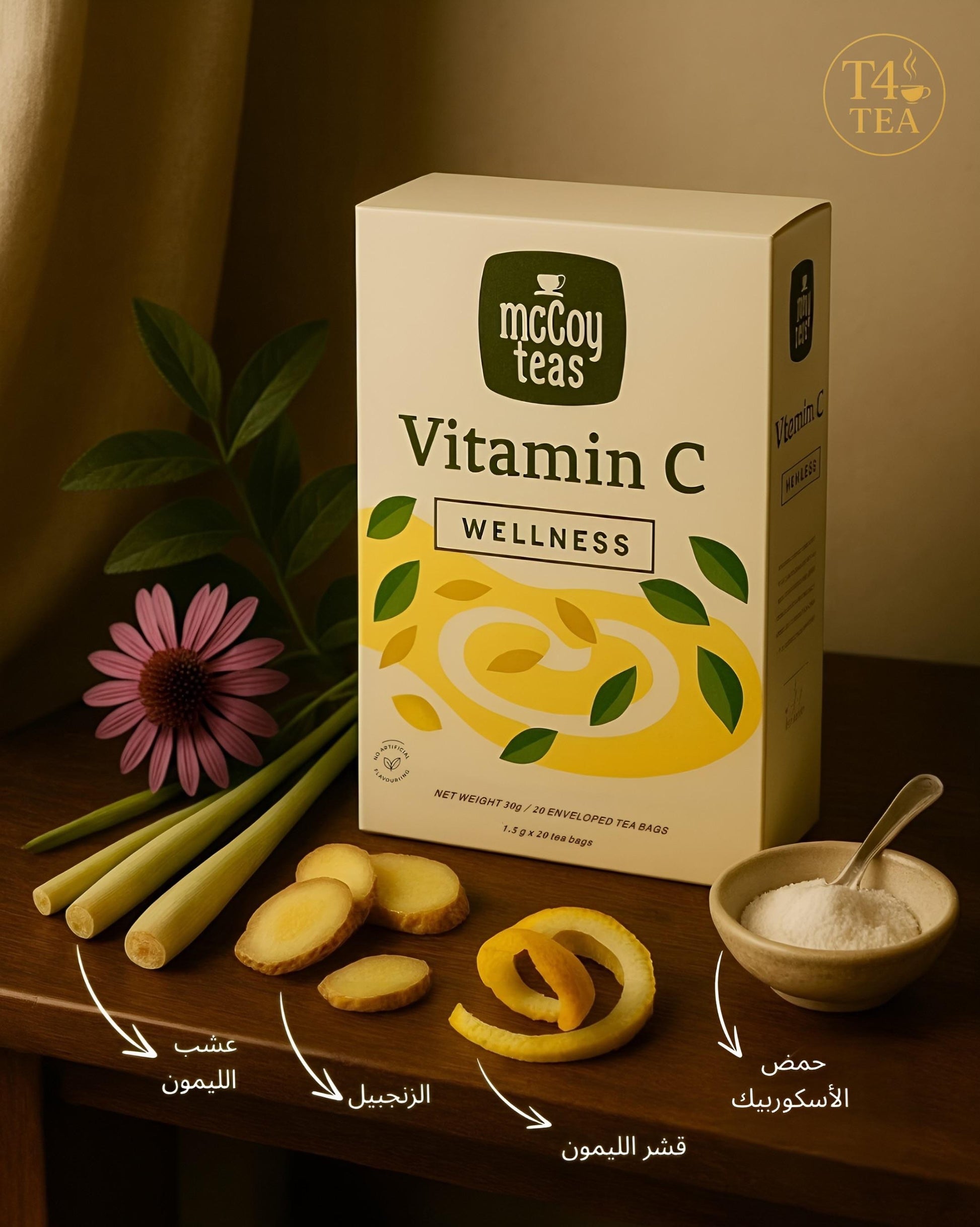 Vitamin C Tea